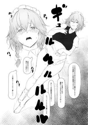 Image 2369300