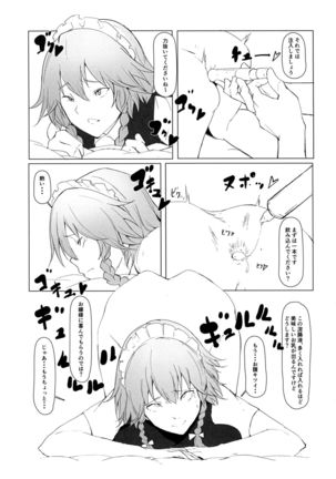 Image 2369302