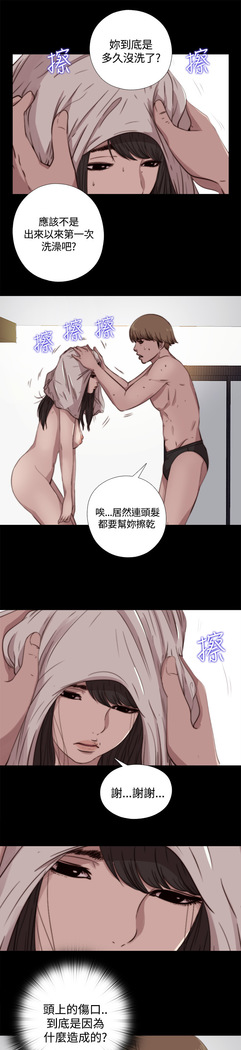 中文韩漫 傀儡玛莉 Ch.01-13
