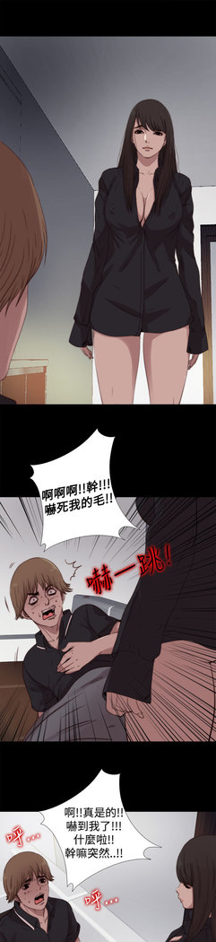 中文韩漫 傀儡玛莉 Ch.01-13