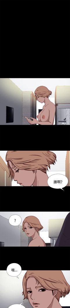 中文韩漫 傀儡玛莉 Ch.01-13