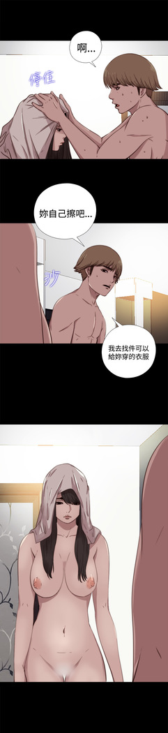 中文韩漫 傀儡玛莉 Ch.01-13