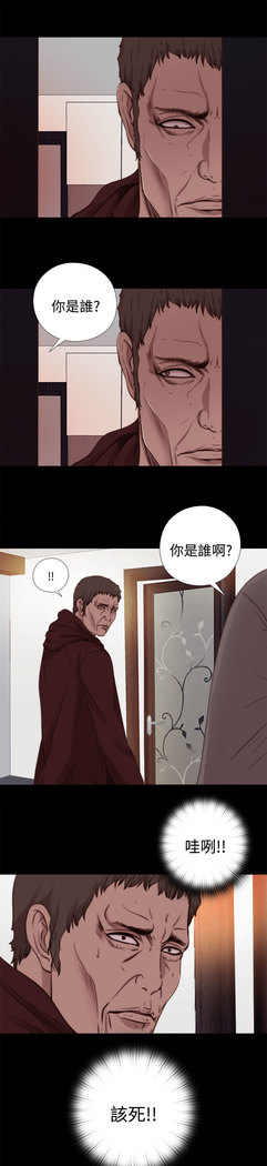 中文韩漫 傀儡玛莉 Ch.01-13