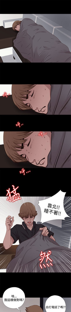 中文韩漫 傀儡玛莉 Ch.01-13
