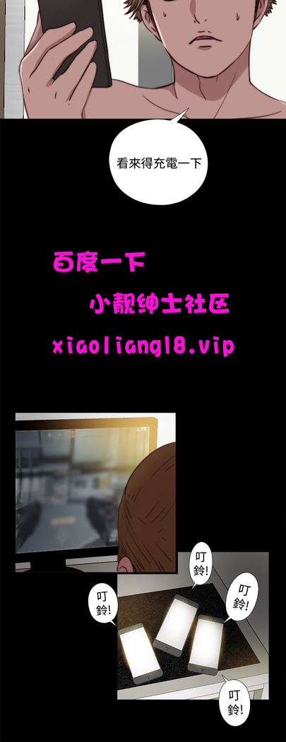中文韩漫 傀儡玛莉 Ch.01-13