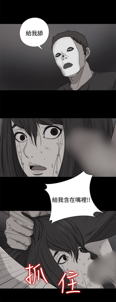中文韩漫 傀儡玛莉 Ch.01-13