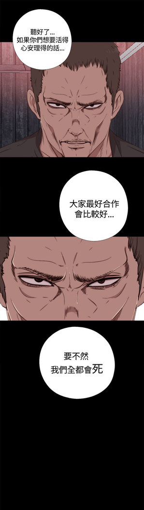 中文韩漫 傀儡玛莉 Ch.01-13