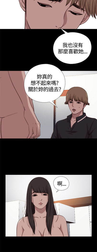 中文韩漫 傀儡玛莉 Ch.01-13