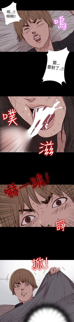中文韩漫 傀儡玛莉 Ch.01-13