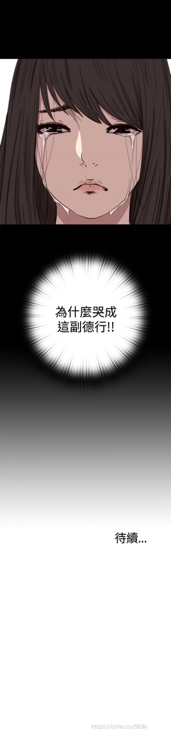 中文韩漫 傀儡玛莉 Ch.01-13