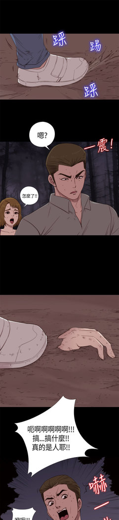 中文韩漫 傀儡玛莉 Ch.01-13