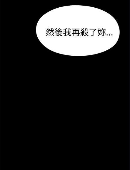 中文韩漫 傀儡玛莉 Ch.01-13