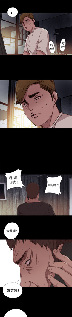 中文韩漫 傀儡玛莉 Ch.01-13
