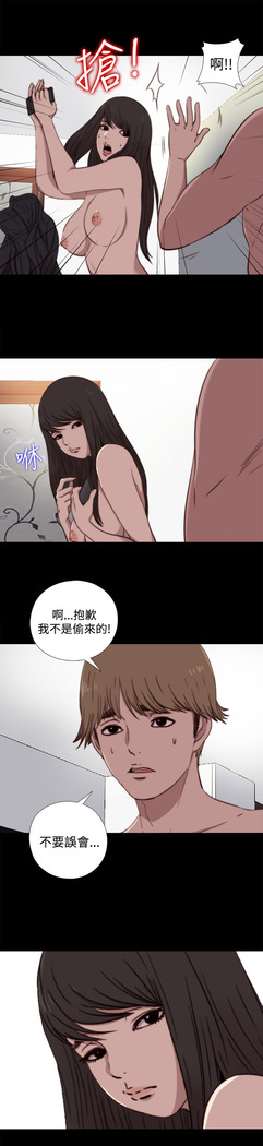 中文韩漫 傀儡玛莉 Ch.01-13