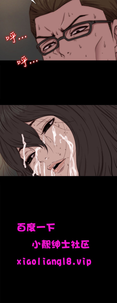 中文韩漫 傀儡玛莉 Ch.01-13
