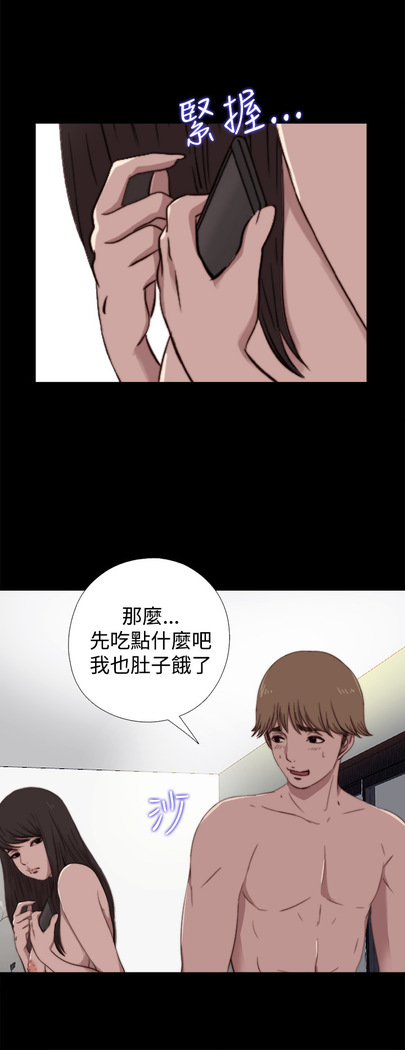 中文韩漫 傀儡玛莉 Ch.01-13