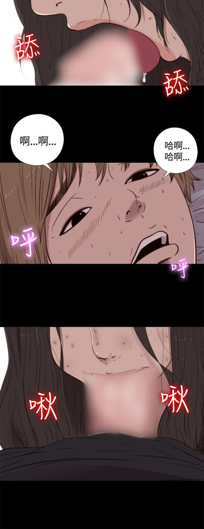 中文韩漫 傀儡玛莉 Ch.01-13