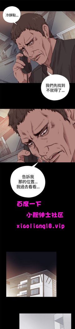 中文韩漫 傀儡玛莉 Ch.01-13