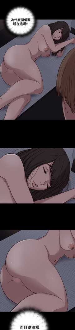 中文韩漫 傀儡玛莉 Ch.01-13