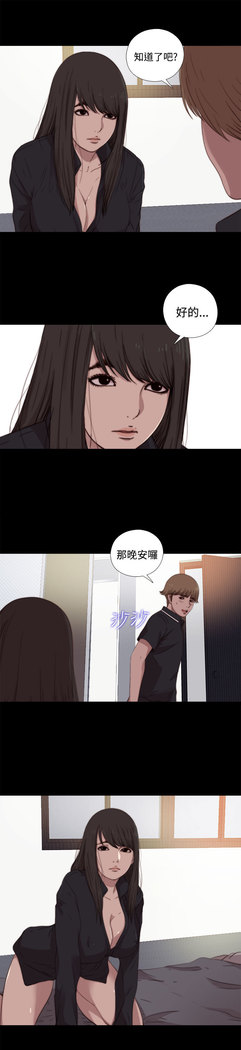 中文韩漫 傀儡玛莉 Ch.01-13