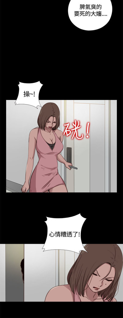 中文韩漫 傀儡玛莉 Ch.01-13