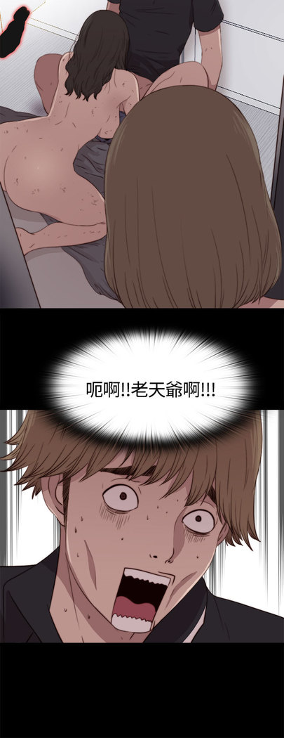 中文韩漫 傀儡玛莉 Ch.01-13