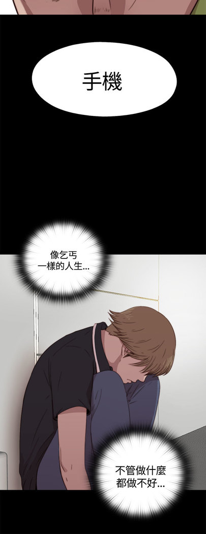中文韩漫 傀儡玛莉 Ch.01-13