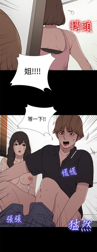 中文韩漫 傀儡玛莉 Ch.01-13