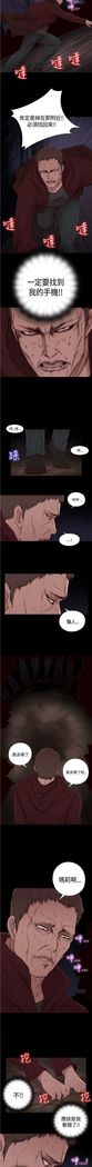 中文韩漫 傀儡玛莉 Ch.01-13