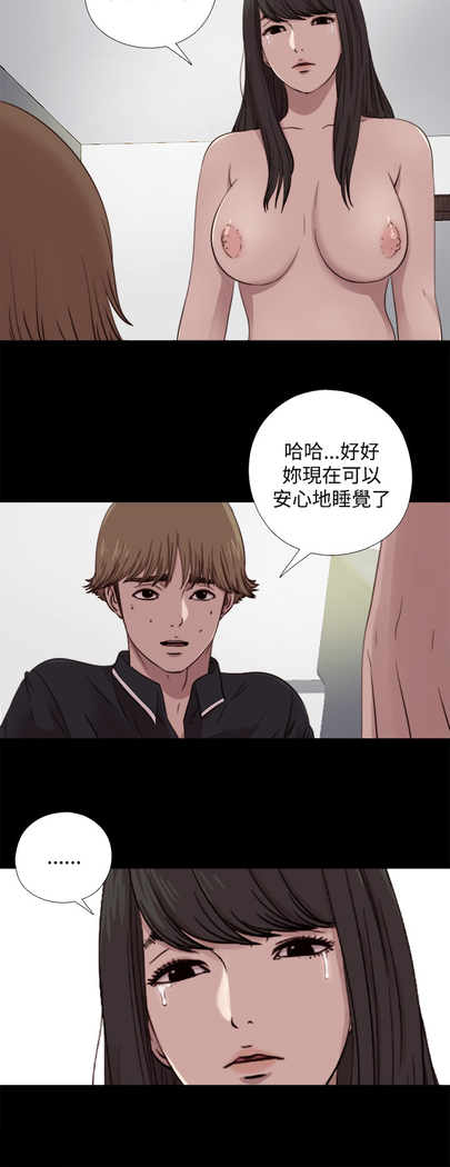 中文韩漫 傀儡玛莉 Ch.01-13
