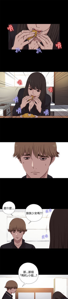中文韩漫 傀儡玛莉 Ch.01-13