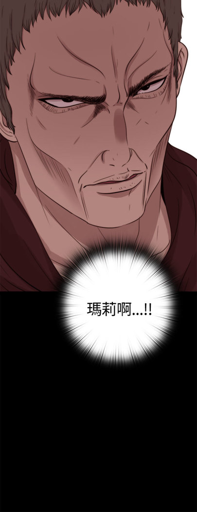 中文韩漫 傀儡玛莉 Ch.01-13