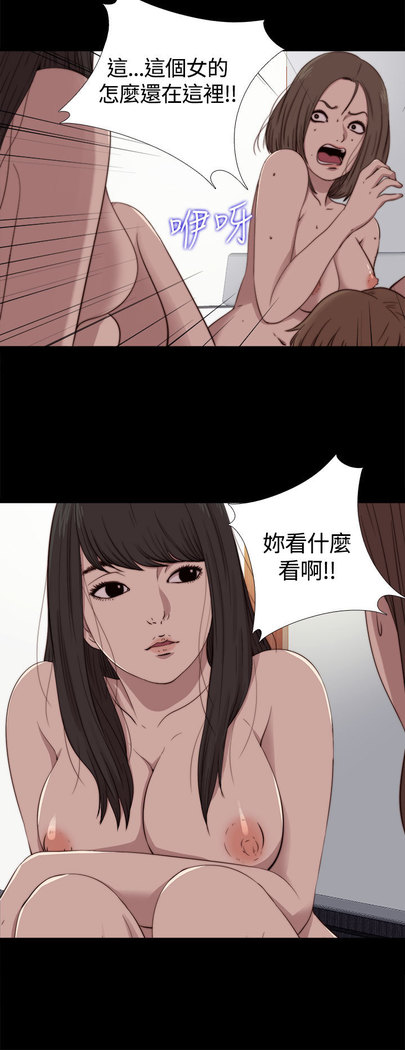 中文韩漫 傀儡玛莉 Ch.01-13