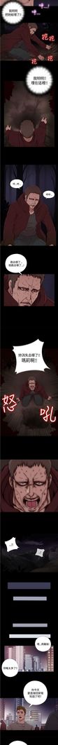 中文韩漫 傀儡玛莉 Ch.01-13