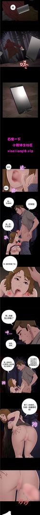 中文韩漫 傀儡玛莉 Ch.01-13