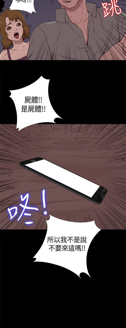 中文韩漫 傀儡玛莉 Ch.01-13