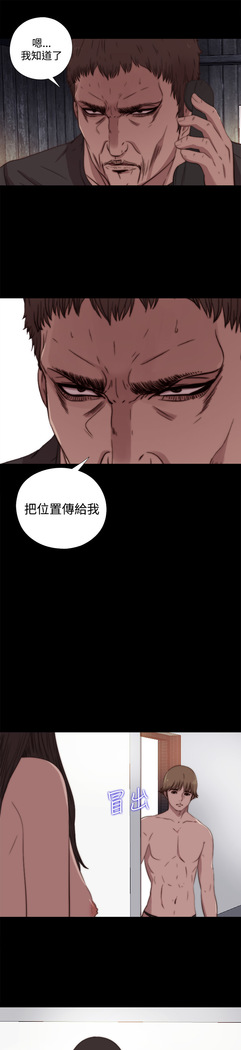 中文韩漫 傀儡玛莉 Ch.01-13