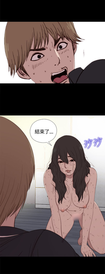 中文韩漫 傀儡玛莉 Ch.01-13