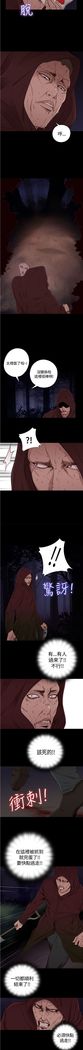 中文韩漫 傀儡玛莉 Ch.01-13