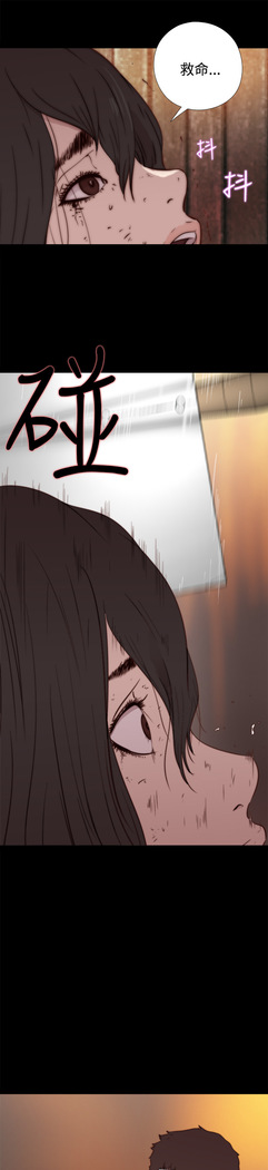 中文韩漫 傀儡玛莉 Ch.01-13
