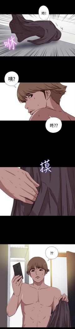 中文韩漫 傀儡玛莉 Ch.01-13