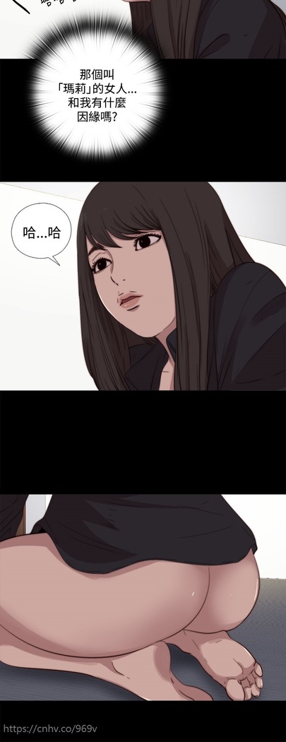 中文韩漫 傀儡玛莉 Ch.01-13