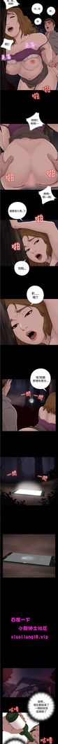 中文韩漫 傀儡玛莉 Ch.01-13