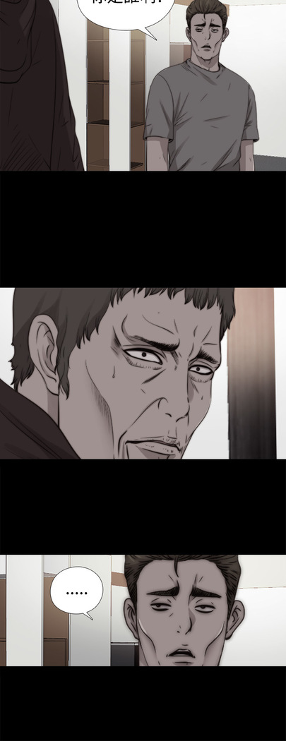 中文韩漫 傀儡玛莉 Ch.01-13