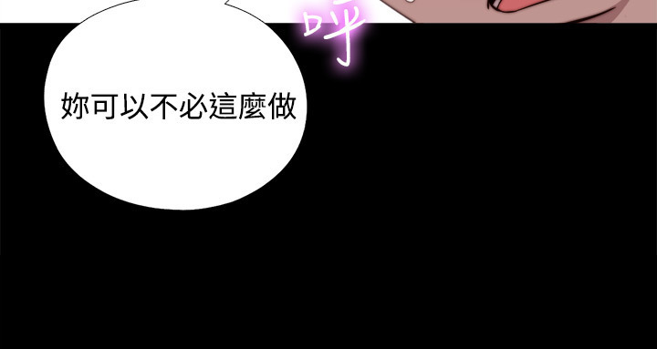 中文韩漫 傀儡玛莉 Ch.01-13