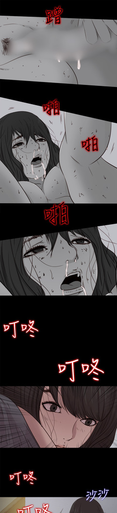 中文韩漫 傀儡玛莉 Ch.01-13