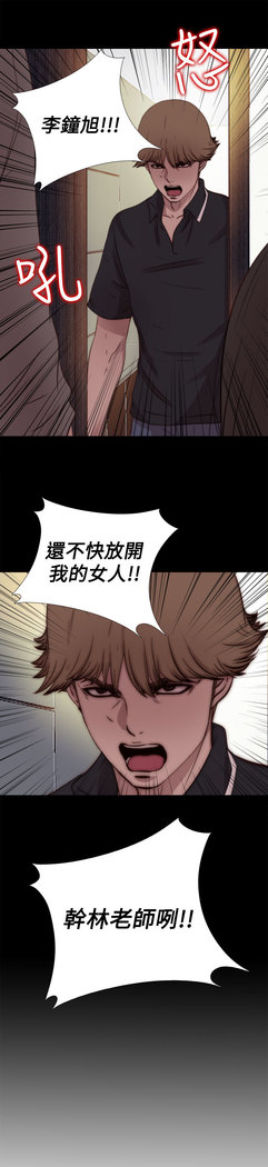 中文韩漫 傀儡玛莉 Ch.01-13