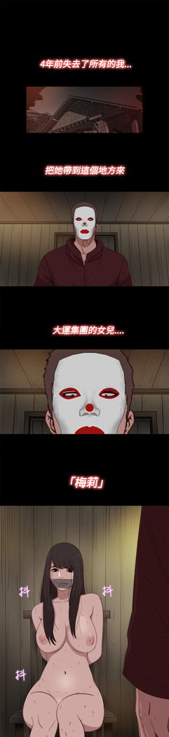 中文韩漫 傀儡玛莉 Ch.01-13
