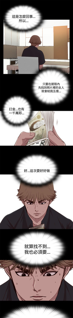 中文韩漫 傀儡玛莉 Ch.01-13