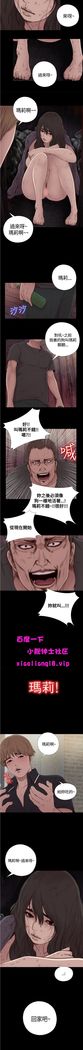 中文韩漫 傀儡玛莉 Ch.01-13